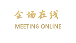 呼和浩特闻都宾馆
